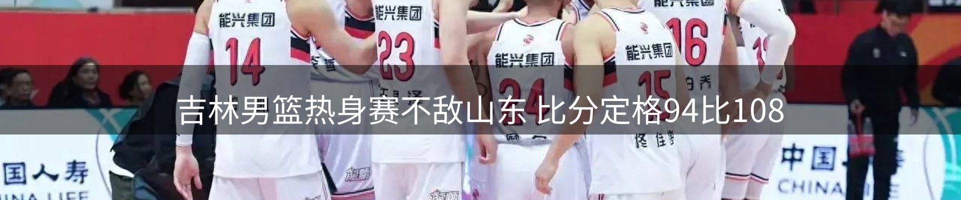 内页banner